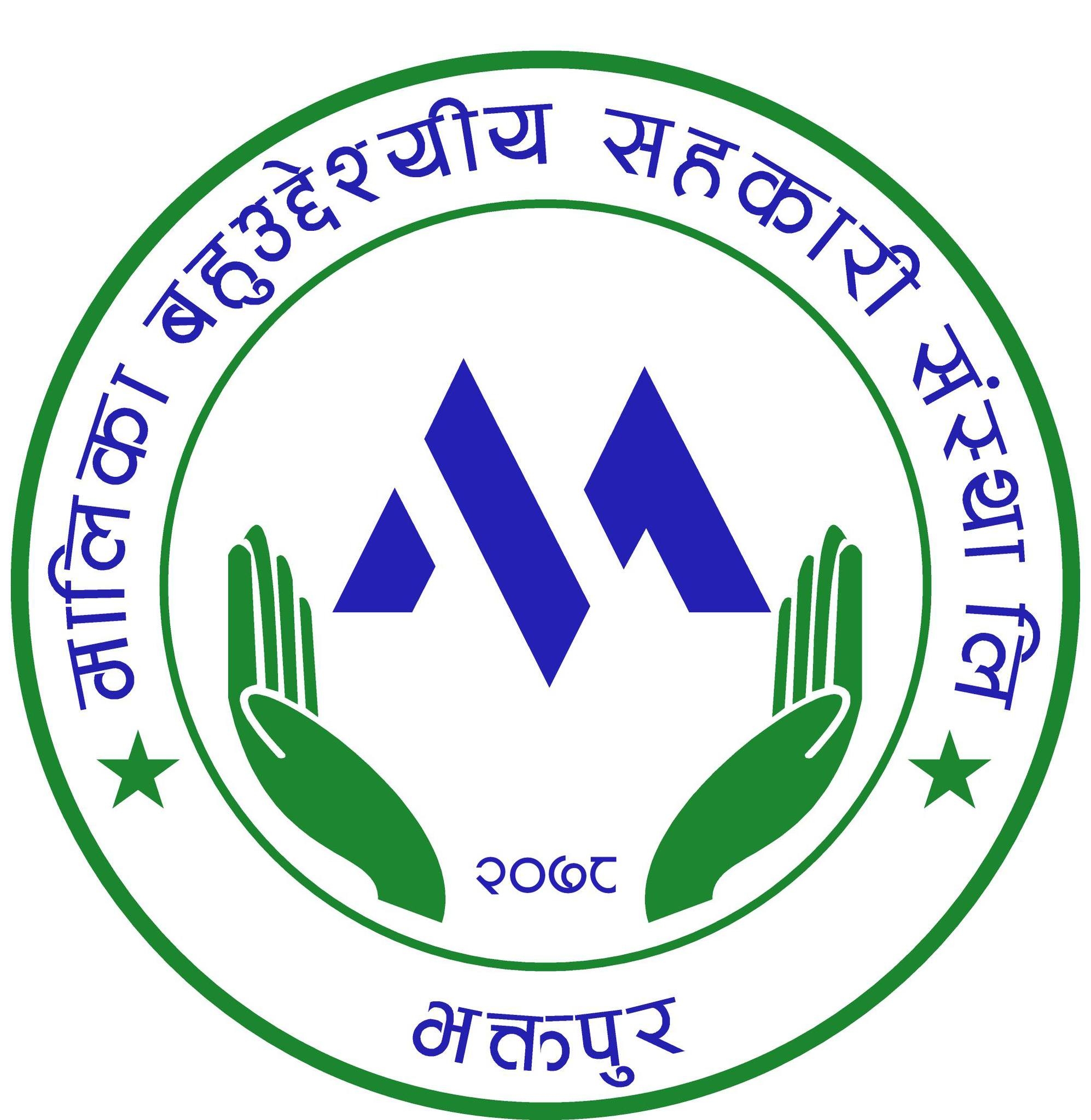 Sahakari Akhabar